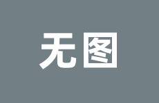 小姐姐学日本动漫运动会,小姐姐们的日本动漫运动会盛况